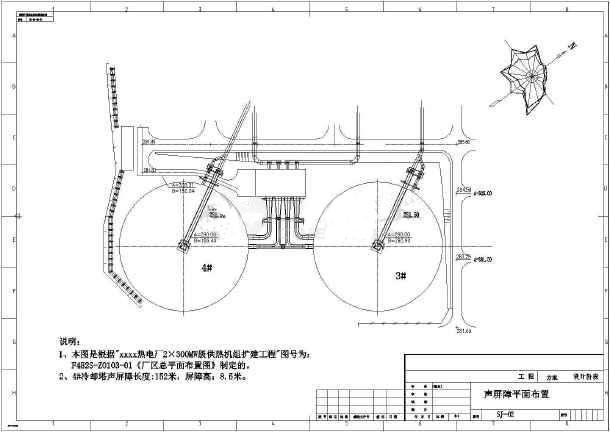 電廠冷卻塔聲屏障隔聲與噪聲控制》/></p><p>電廠冷卻塔聲屏障隔聲與噪聲控制</p>冷卻塔隔聲屏障的主要組成部分有：基礎(chǔ)、支撐柱、屏體、固定件、密封件，有的還包括頂部結(jié)構(gòu)。 1）隔音屏障屏體：鍍鋅板、背板、龍骨、玻璃棉、杜邦膜，正面沖孔率25%以上； 2）隔聲屏障支撐柱：H型鋼、法蘭底盤、斜撐、內(nèi)外加勁板；冷卻塔隔音屏障降噪處理效果明顯，降噪系數(shù)為10-25dB(A)。結(jié)構(gòu)安全性高，抗自然力和人為破壞能力強(qiáng)。具有投資低、建設(shè)速度快、景觀效果明顯等優(yōu)點。冷卻塔隔音屏障采用組裝式組裝，模塊可隨意組裝。它堅固耐用且易于安裝和維護(hù)。冷卻塔隔聲屏障采用混合式隔聲屏障，頂部為吸聲單元，下部為隔聲單元。合理確定聲屏障的長度和高度后，可以獲得10-25dB(A)的降噪處理能力。技術(shù)特點：百葉窗孔具有防水、防雨、防潮、防曬、防凍、防塵、防腐、抗強(qiáng)風(fēng)等功能。冷卻塔隔音屏障越來越受到一些住宅小區(qū)和商業(yè)辦公樓的認(rèn)可。它們可以顯著減少人們?nèi)粘Ｉ钪械牟糠衷胍?。冷卻塔噪聲得到合理控制。檢測結(jié)果表明，廠界噪聲指標(biāo)均控制在國家標(biāo)準(zhǔn)以內(nèi)，減少了冷卻塔對工業(yè)區(qū)造成的噪聲污染。用冷卻塔噪聲控制來解釋，<a href=http://tzhtuan.com target=_blank class=infotextkey>工業(yè)冷卻塔</a>的水濺噪聲應(yīng)是噪聲控制的關(guān)鍵。             <p><center><img src=